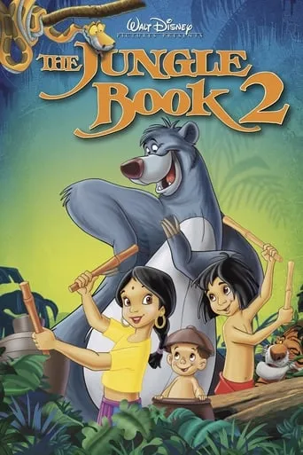 The Jungle Book 2 movie poster - Rated 5.898/10
