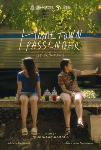 Hometown Passenger movie poster - Entertainment content