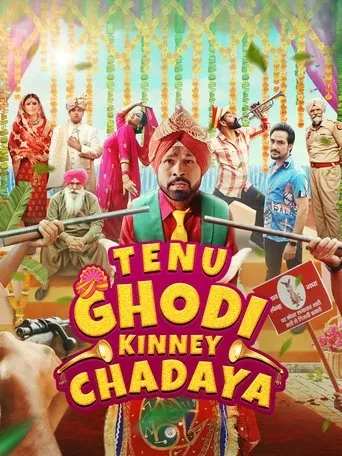 Tenu Ghodi Kinney Chadaya movie poster - Entertainment content