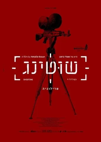 Shooting movie poster - Rated 10/10