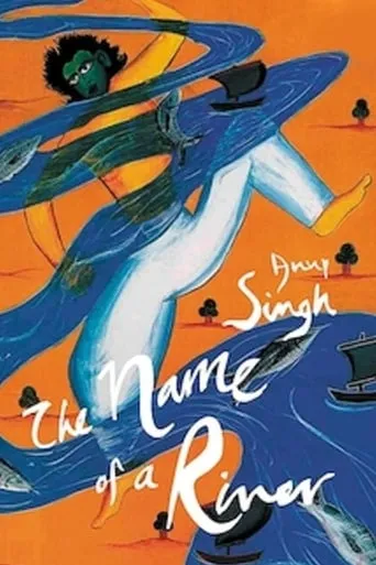 The Name of a River movie poster - Entertainment content