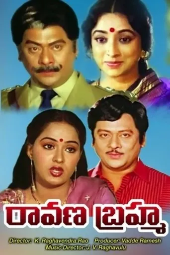Ravana Brahma movie poster - Entertainment content