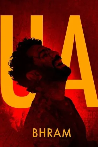 Bhram movie poster - Entertainment content