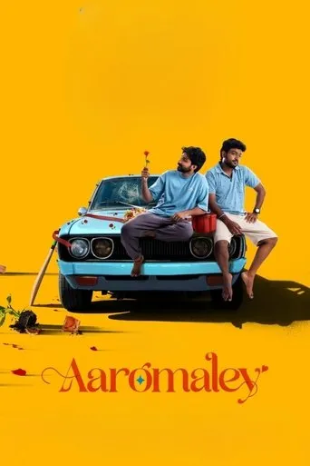 Aaromaley movie poster - Entertainment content