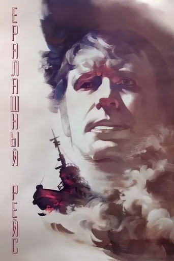 Chaotic Flight movie poster - Entertainment content