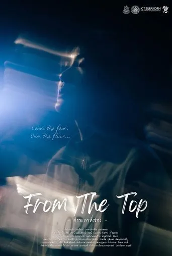 From The Top movie poster - Entertainment content