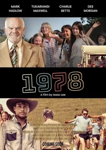 1978 movie poster - Entertainment content