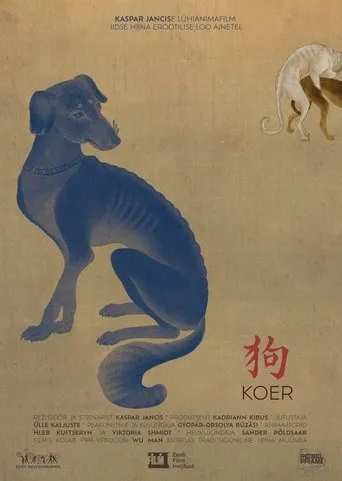 The Dog movie poster - Entertainment content