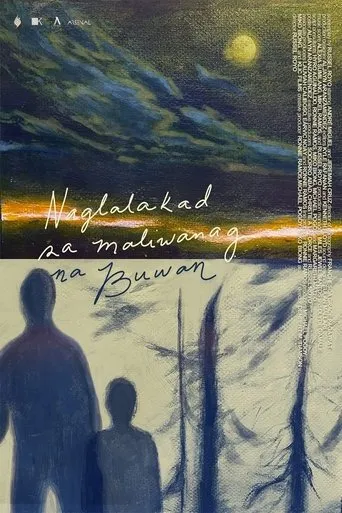 Naglalakad sa Maliwanag na Buwan movie poster - Entertainment content
