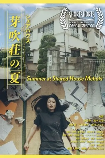 Summer at Shared House Mebuki movie poster - Entertainment content