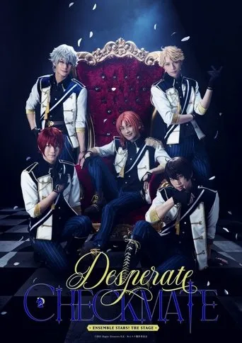 Ensemble Stars! THE STAGE -Desperate Checkmate- movie poster - Entertainment content