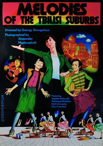 Melodies of the Vera Quarter movie poster - Rated 5.8/10