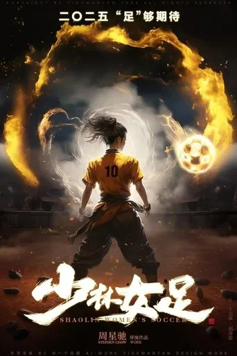 Shaolin Women's Soccer movie poster - Entertainment content