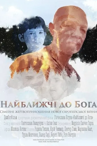 Closest to God movie poster - Entertainment content