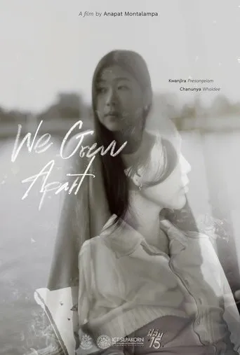 We Grew Apart movie poster - Entertainment content