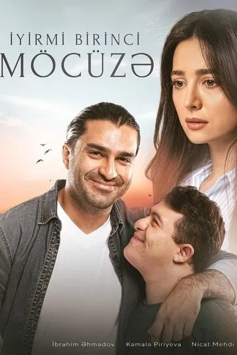 21st Miracle movie poster - Entertainment content
