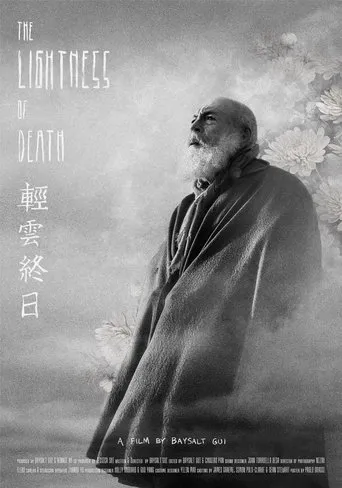 The Lightness of Death movie poster - Rated 10/10