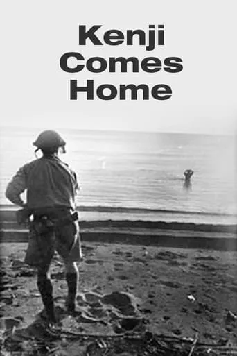 Kenji Comes Home movie poster - Entertainment content