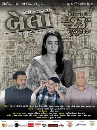 Bela: Gujarati Urban Film movie poster - Entertainment content