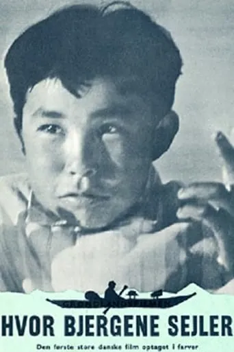 Where Mountains Float movie poster - Rated 6.7/10