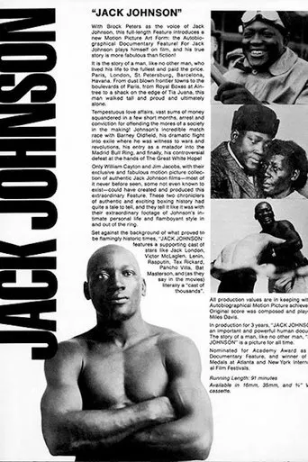 Jack Johnson movie poster - Rated 6.6/10