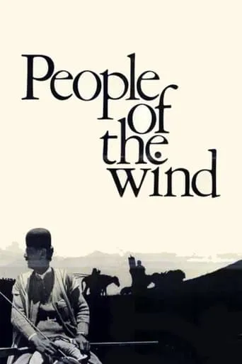 People of the Wind movie poster - Rated 5/10