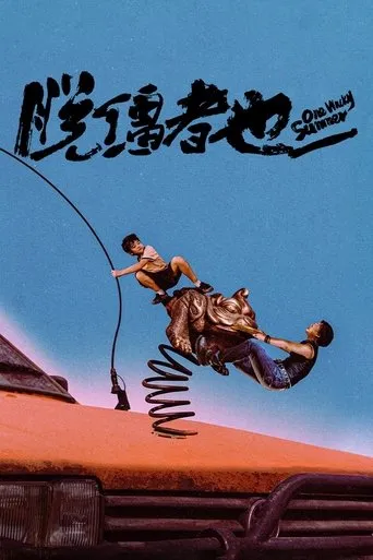 One Wacky Summer movie poster - Rated 3.333/10