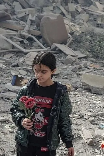To Gaza movie poster - Entertainment content