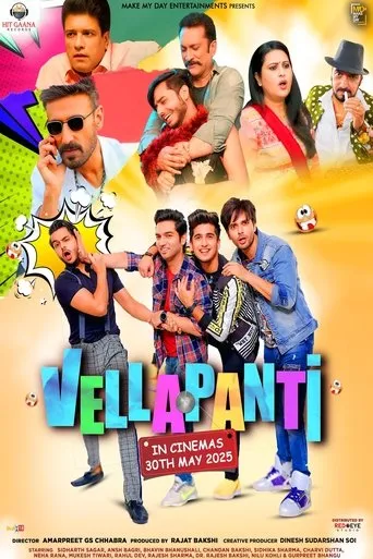 Vellapanti movie poster - Entertainment content