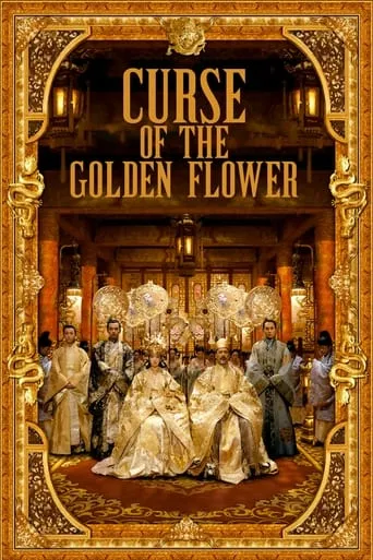 Curse of the Golden Flower movie poster - Rated 6.848/10