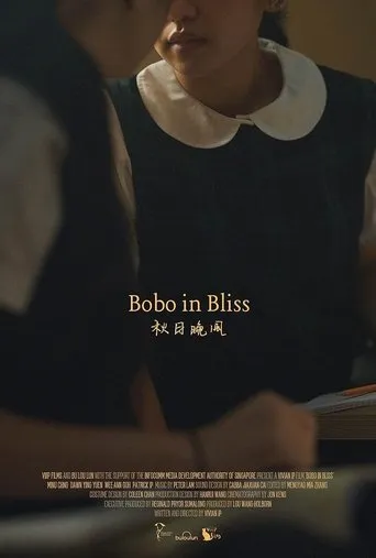 Bobo in Bliss movie poster - Entertainment content