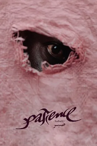 Patience (Sabali) movie poster - Entertainment content