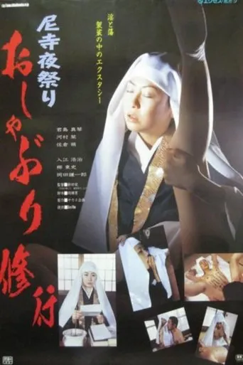A Night in the Monastery movie poster - Entertainment content