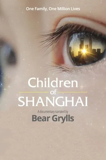 Children of Shanghai movie poster - Rated 10/10