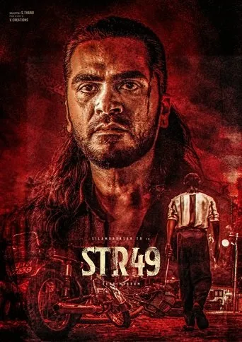 STR49 movie poster - Entertainment content