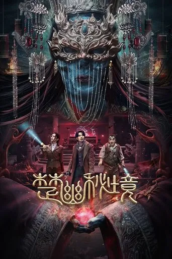 Veil of Chu movie poster - Rated 5/10