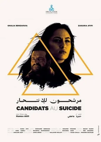 Candidats au suicide movie poster - Entertainment content