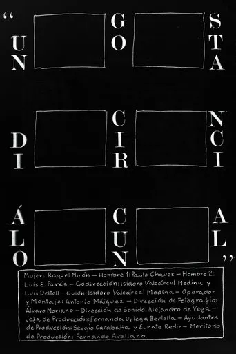 Un diálogo circunstancial movie poster - Entertainment content