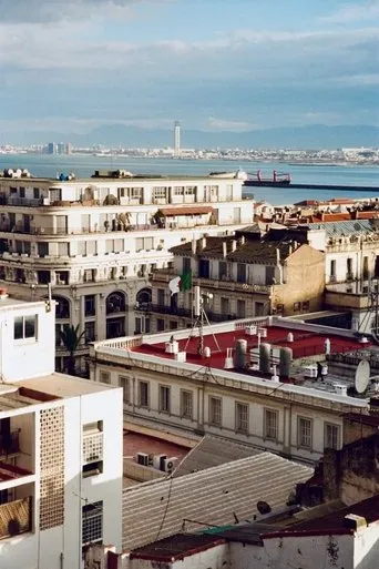 TIF | On The Corner (Alger, Algérie) movie poster - Entertainment content
