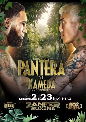 Luis Nery vs. Kyonosuke Kameda movie poster - Entertainment content