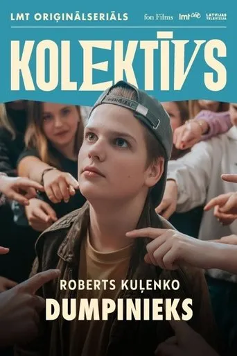 Dumpinieks movie poster - Entertainment content