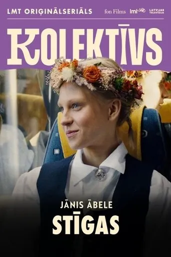 Stīgas movie poster - Entertainment content