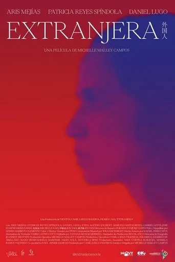 Extranjera movie poster - Entertainment content