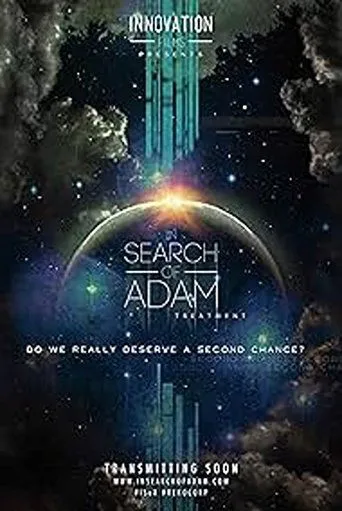 In Search of Adam movie poster - Entertainment content