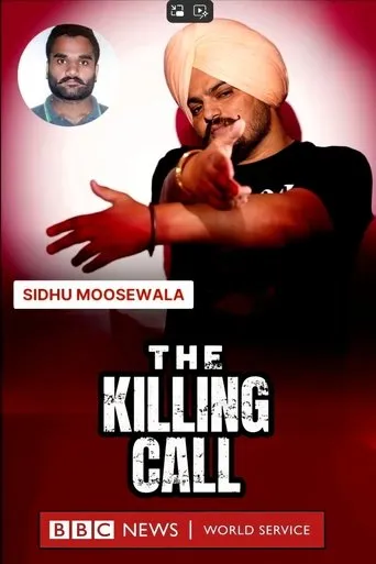 The Killing Call movie poster - Entertainment content