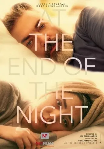 At the End of the Night movie poster - Entertainment content