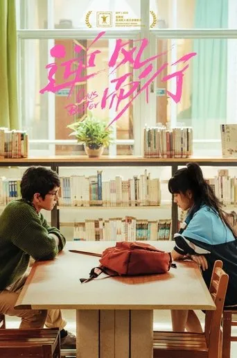 Odds Beater movie poster - Entertainment content