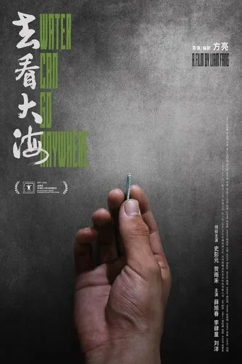 Water Can Go Anywhere movie poster - Entertainment content