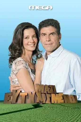 Happy Together movie poster - Entertainment content