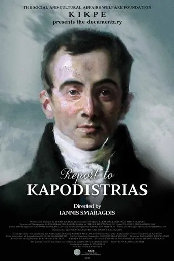 Report to Kapodistrias movie poster - Entertainment content